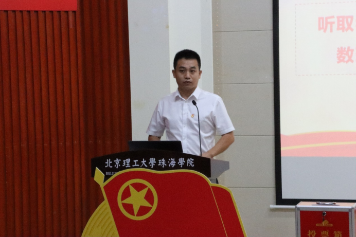 团代会新闻 - 副本199.png 团代会新闻 - 副本199.png