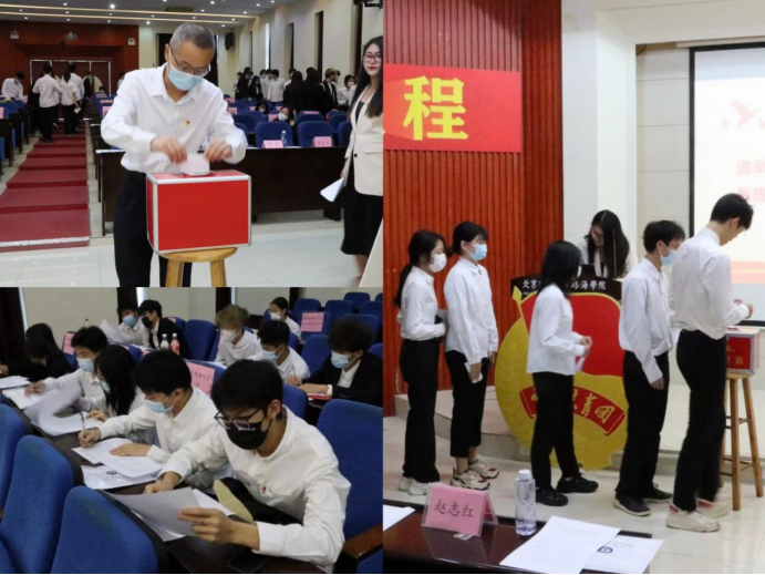 团代会新闻 - 副本353.png 团代会新闻 - 副本353.png