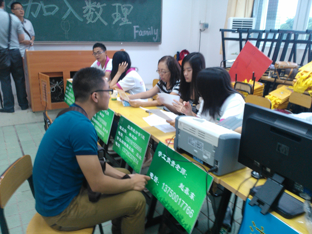 IMG20130904083501.jpg