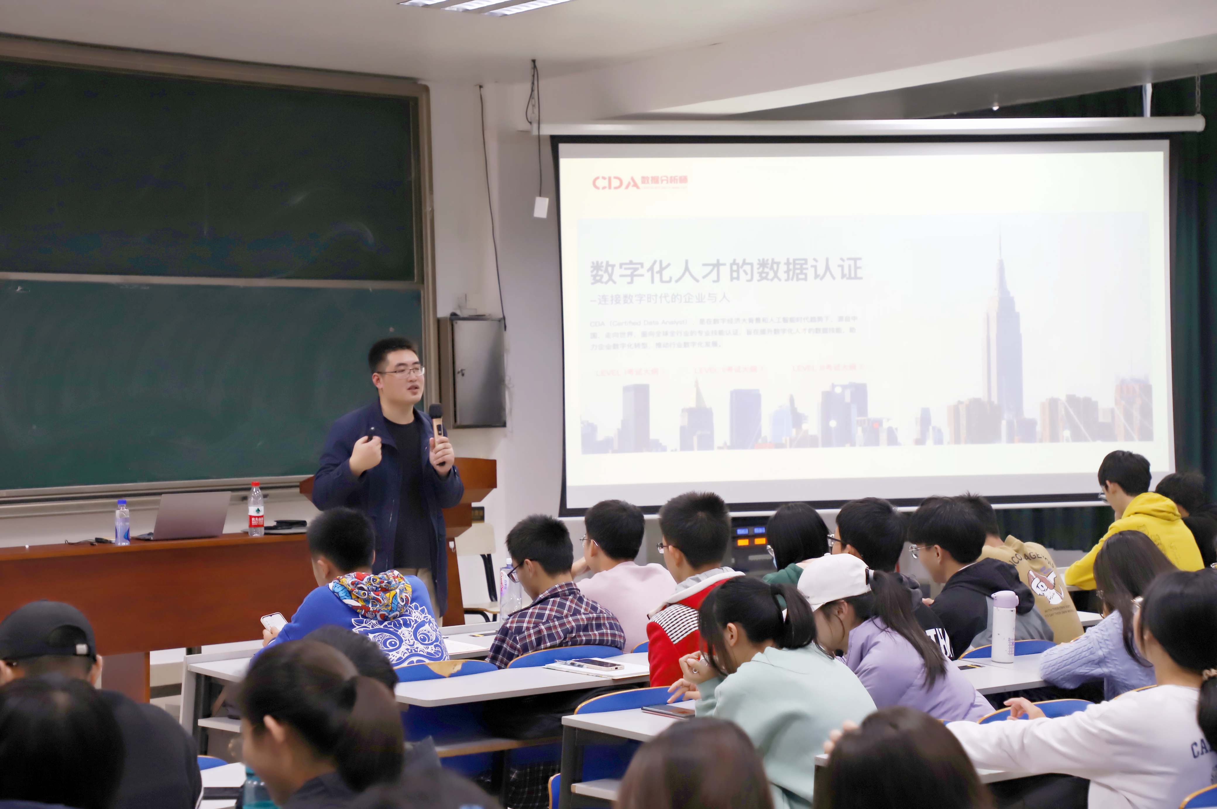 suncitygroup太阳官方网站举办“数据分析师养成计划与行业报告”就业主题讲座图1.png