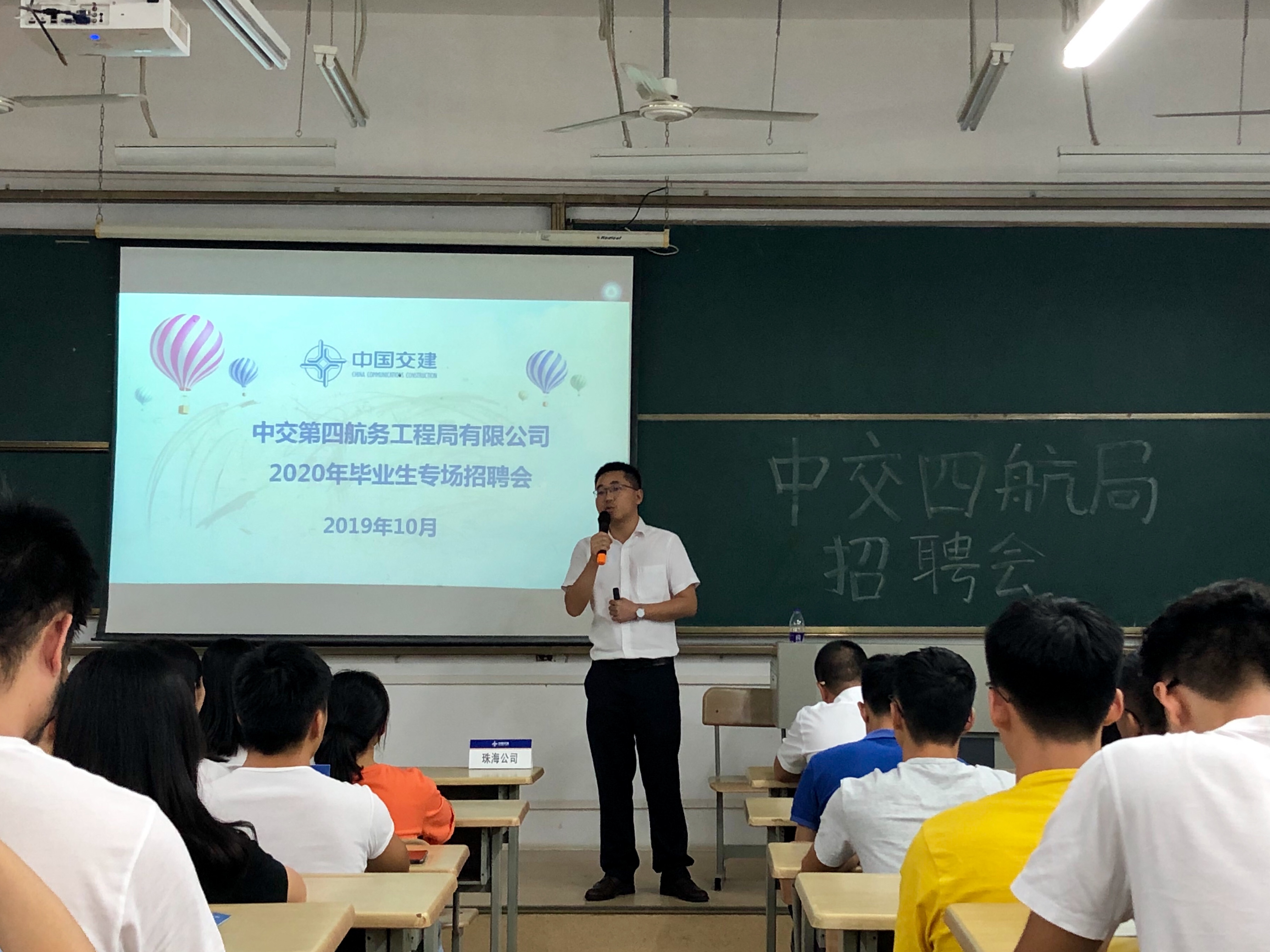 开场照(宣讲人位于正中央).jpg
