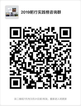 微信图片_20190314100146.jpg