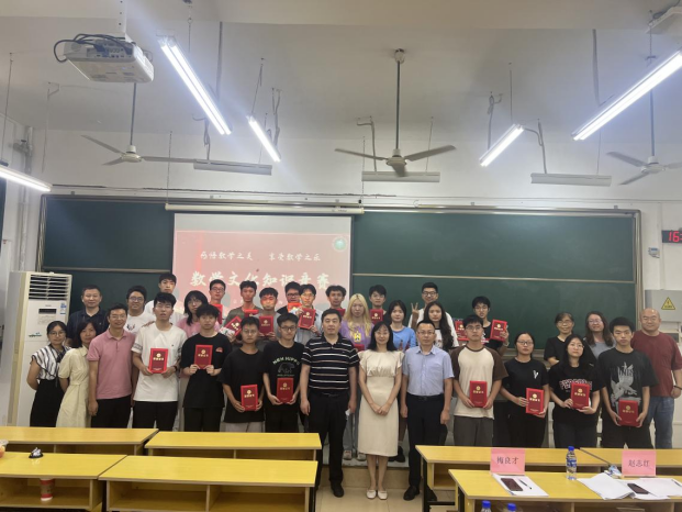 2023年首届数学文化知识竞赛-5.22 - 副本713.png 2023年首届数学文化知识竞赛-5.22 - 副本713.png